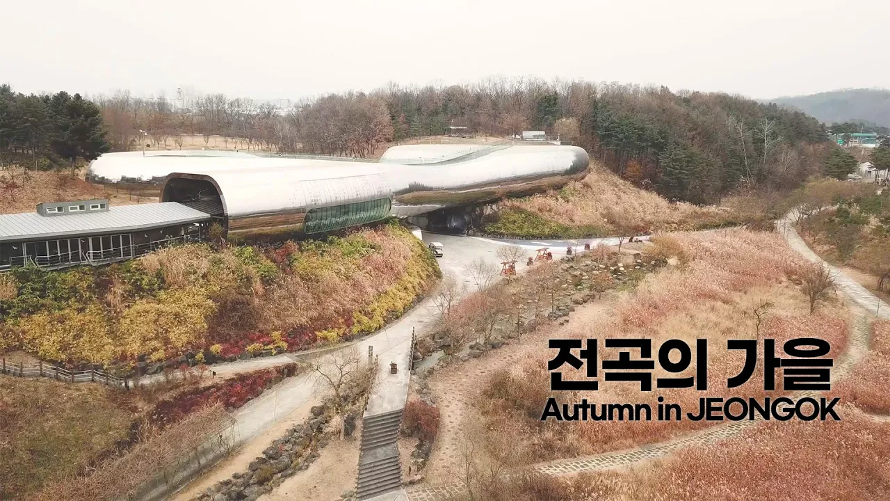 63. 전곡의 가을