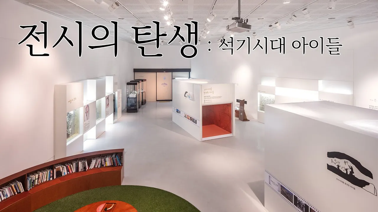 60. 끝=새로운 시작! 전시 철거부터 새로운 전시가 시작되는 과정